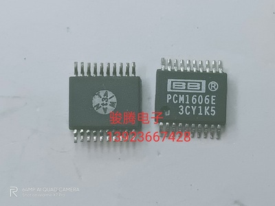 原装进口PCM1606E 全国配货.专营SOP.BGA.DIP QFN.等.代客找货