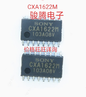 进口现货供应CXA1622M全国配单专营SOP.BGA.DIP QFN代购其它集成