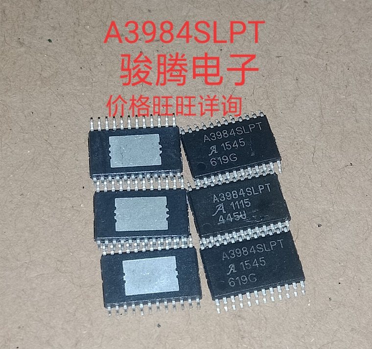 进口现货供应A3984SLPT全国配单专营原装拆机SOPQFP代购其它集成