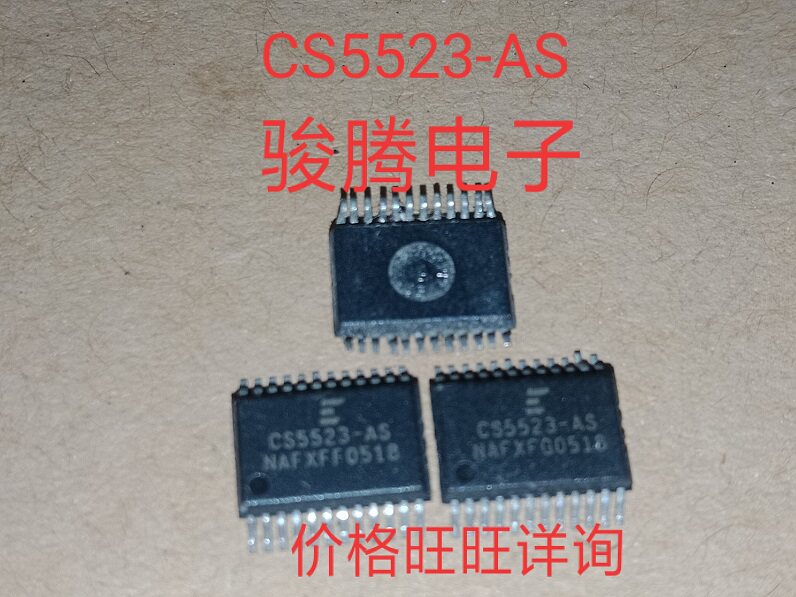 进口现货供应CS5523-AS全国配单专营SOP.BGA.DIP QFN代购其它集成