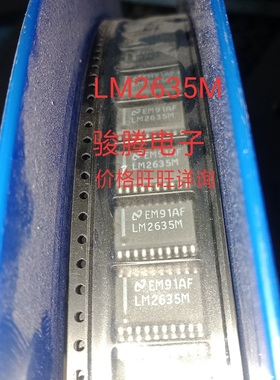 进口现货供应LM2635M全国配单专营SOP.BGA.DIP QFN代购其它集成