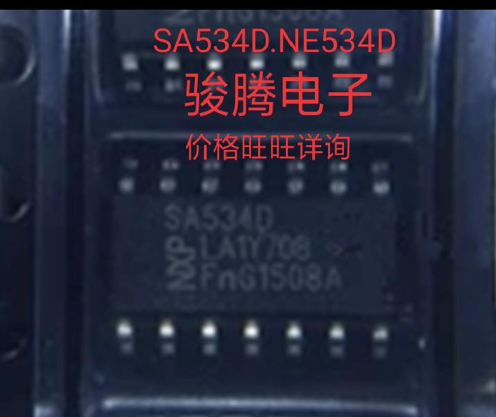 进口现货供应SA534D/NE534D专营原装拆机SOPDIPQFP代购其它集成