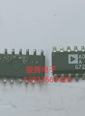 原装进口AD8801AR  全国配货.专营SOP.BGA.DIP QFN.等.代客找货