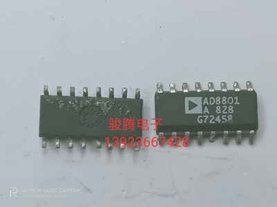 原装进口AD8801AR  全国配货.专营SOP.BGA.DIP QFN.等.代客找货