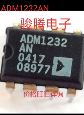 进口现货供应ADM1232AN全国配单专营SOP.BGA.DIP QFN代购其它集成