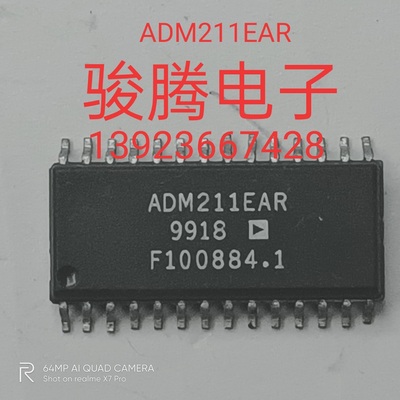 进口现货供应ADM211EAR     可直拍