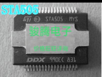 进口现货供应STA505全国配单专营SOP.BGADIPQFN代购其它集成
