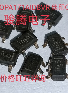 进口现货供应OPA171AIDBVR丝印OSUI全国配单专营SOP.代购其它集成