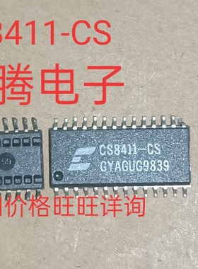 进口现货供应CS8411-CS. CS8411CSEP   SOP28  可直拍