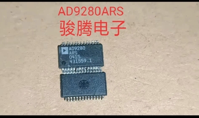 进口现货供应AD9280ARS全国配单专营原装拆机SOP.QFP代购其它集成