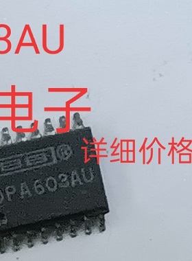 进口现货供应OPA603AU   OPA603   BB/TI   可直拍