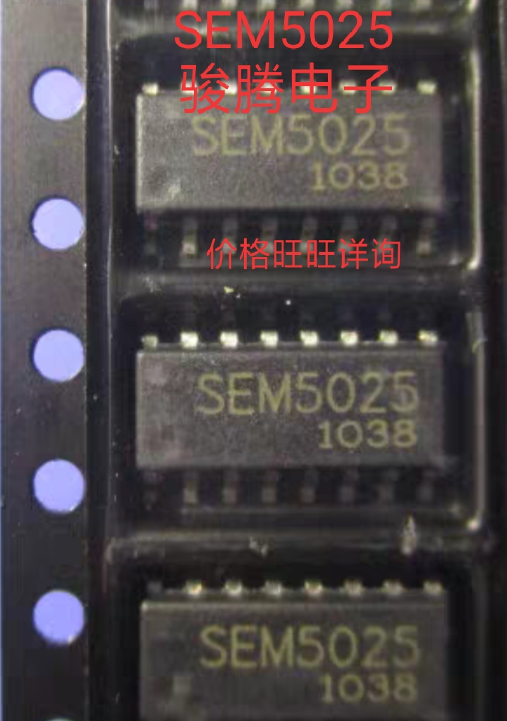 进口现货供应SEM5025.SEM5025全国配单专营SOPDIPQFP代购其它集成