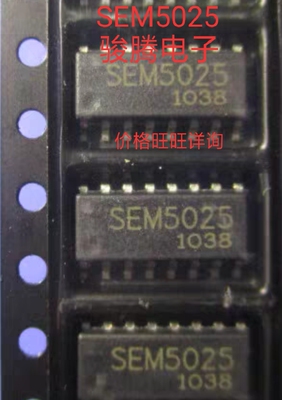 进口现货供应SEM5025.SEM5025全国配单专营SOPDIPQFP代购其它集成