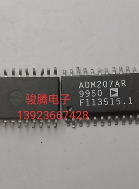进口现货ADM207AR 全国配货.专营SOP.BGA.DIP QFN.等.代客找货