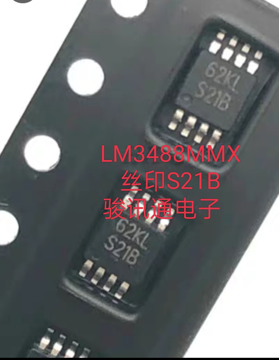 进口现货提供LM3488MMX丝印S21B全国配单专营SOP.MSOP等各种集成