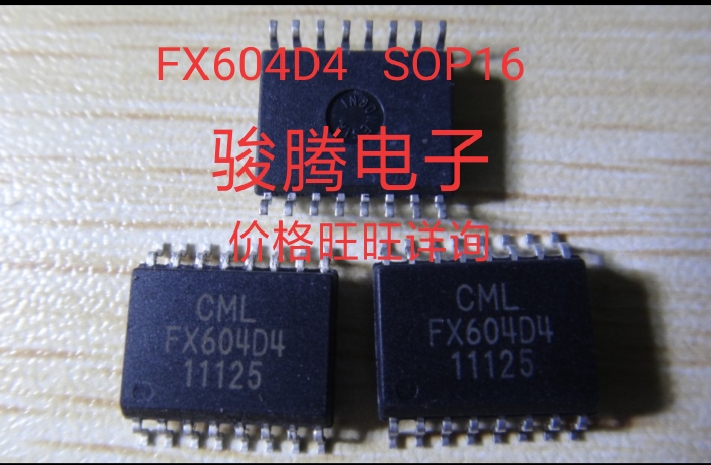 现货供应FX604D4全国配货.专营SOP.BGA.DIP QFN.代客找其它货