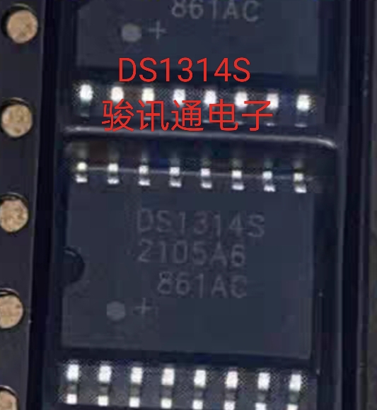 进口现货提供DS1314S全国配单专营SOP.DIP等代购其它集成