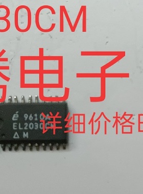 进口现货供应EL2030CM        可直拍