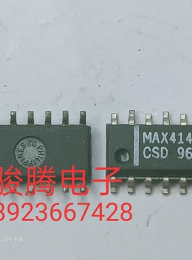 现货供应MAX4141CSD 全国配货.专营SOP.BGA.DIP QFN.等.代客找货