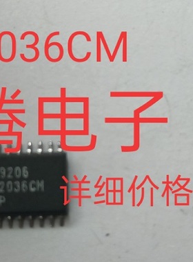 进口现货供应EL2036CM       可直拍