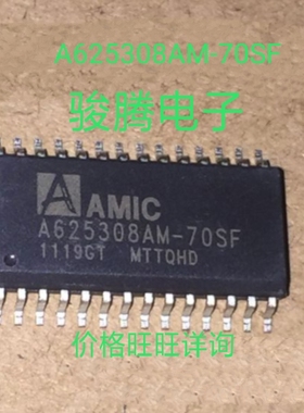 进口现货供应A625308AM-70S全国配单专营SOP.DIP 代购其它集成