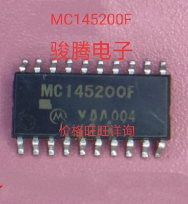 现货供应MC145200F全国配货.专营SOP.BGA.DIP QFN.代客找其它