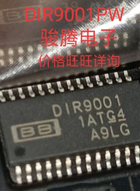 进口现货供应DIR9001PW全国配单专营原装拆机SOPDIP代购其它集成
