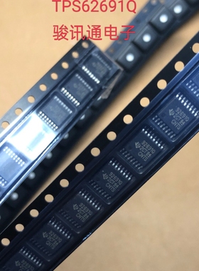 进口现货提供TPS62691QPW全国配单专营新货SOP.TSSOP代购其它集成