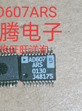 进口现货AD607ARS全国配货专营SOP.BGA.DIP QFN.等代客找其它货
