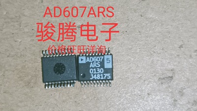 进口现货AD607ARS全国配货专营SOP.BGA.DIP QFN.等代客找其它货