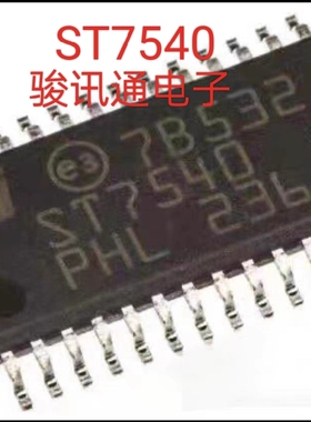 进口现货提供ST7540TR全国配单专营SOP TSSOP等代购各种集成ic