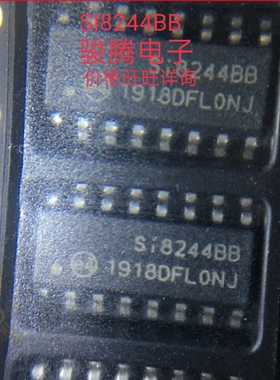 进口现货供应SI8244BB全国配单专营原装新货SOP.DIP代购其它集成