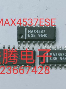 现货供应MAX4537ESE全国配货.专营SOP.BGA.DIP QFN.等.代客找货