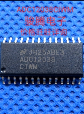 进口现货供应ADC12038CIWM全营原装拆机SOP.代购其它集国配单专成