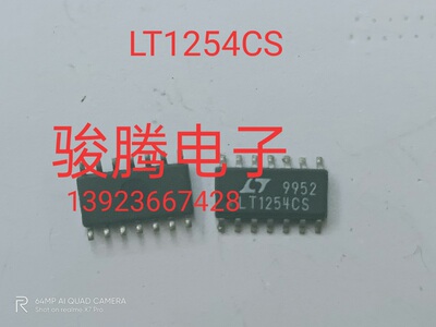 进口现货供应LT1254CS     可直拍