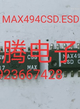 进口现货供应MAX494CSD.ESD      可直拍