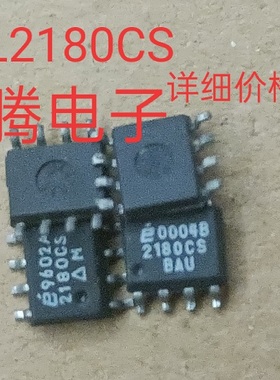 现货供应EL2180CS 全国配货.专营SOP.BGA.DIP.QFN代客找其它货