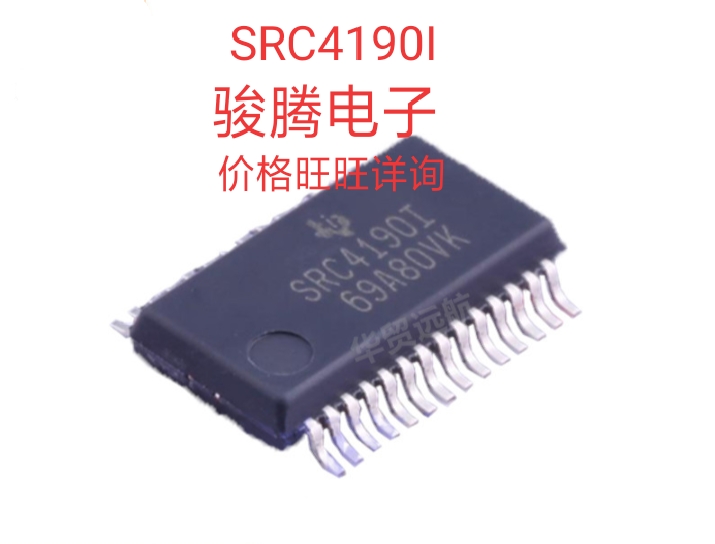 进口现货供应SRC4190I全国配单专营SOP.DIPQFP.代购其它集成
