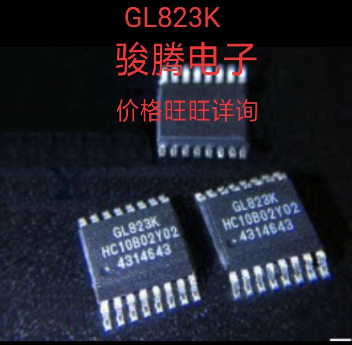 进口现货供应GL823K全国配单专营SOP.DIPQFP代购其它集成