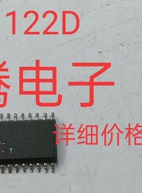 进口现货供应ISP1122D      可直拍