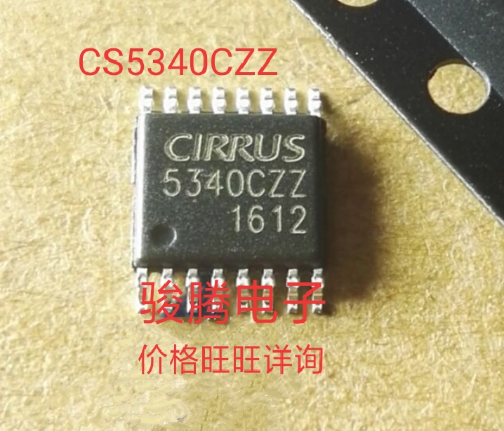 现货供应CS5340CZZ全国配货.专营SOP.BGA.DIP.QFN代客找其它货