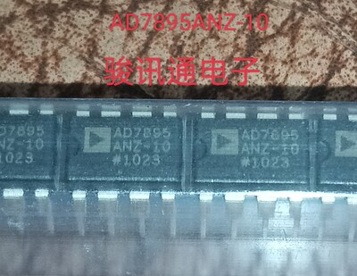 进口现货提供AD7895ANZ-10全国配单专营SOPDIP等代购各种其它集成