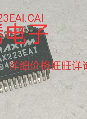 进口现货供应MAX223EAI.MAX223CAI  SSOP28   可直拍