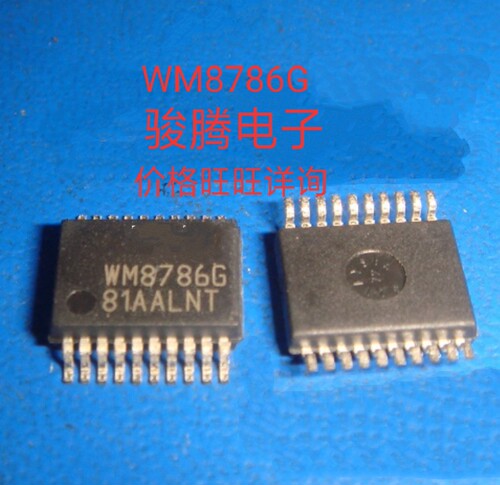 进口现货供应WM8786G全国配单专营原装拆机SOPDIPQFP代购其它集成