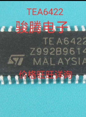 进口现货供应TEA6422全国配单专营SOP.BGADIPQFN代购其它集成