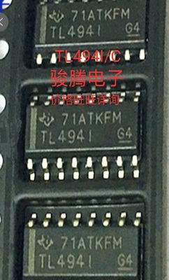 进口现货供应TL494C.TL494I全国配单专营SOP.DIP.QFP代购其它集成
