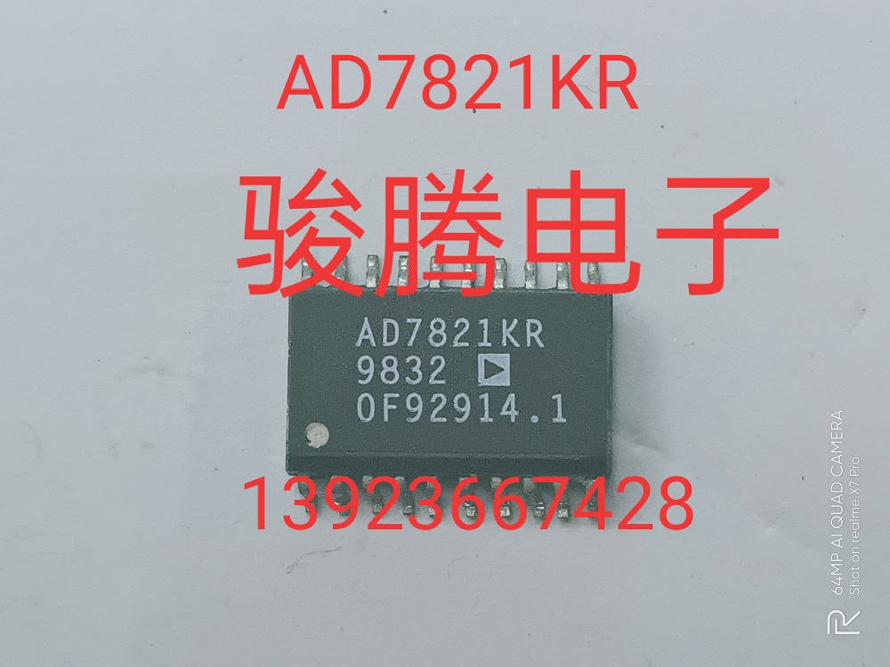 进口现货供应AD7821KR     可直拍