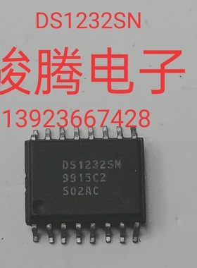 进口现货供应DS1232SN        可直拍