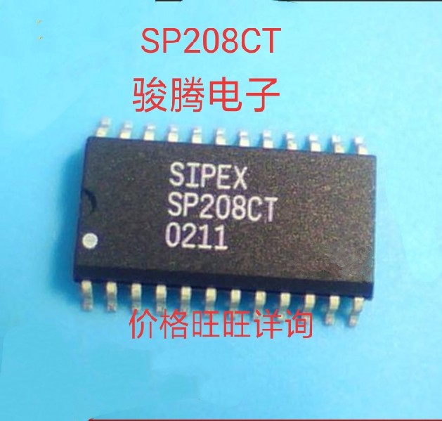 进口现货供应SP208CT全国配货专营SOP..DIP QFN代客户购其它集成