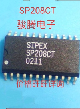 进口现货供应SP208CT全国配货专营SOP..DIP QFN代客户购其它集成